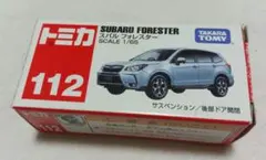 トミカ 112 スバルフォレスター