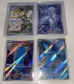 リーリエのアブリボンAR フリーザーAR NのレシラムAR ホエルオー　AR