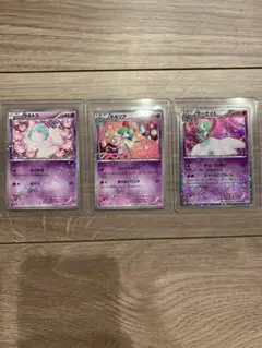 サーナイト　キルリア　ラルトス　シャイニーコレクション ポケモンカード