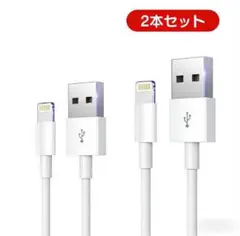 ライトニング Lightning iPhone 7 8 X 対応 充電ケーブル
