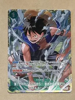 美品 強ェとわかってんだから・・・ 始めから全開だ‼︎! スタバ優勝