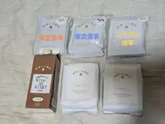 非売品 創立5周年記念 世界のコーヒー生産国 全日本コーヒー協会