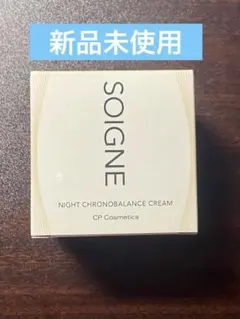ソワーニュ ナイトクロノバランスクリームR ＜夜用クリーム＞のサムネイル