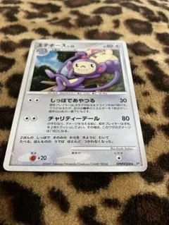 イルミーゼ 010/070 XY5 こみやトモカズ アンリミ - メルカリ