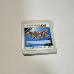 妖怪ウォッチ3 スシ ニンテンドー3DS ソフト