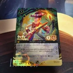 ウッディ ロルカナ foil - メルカリ
