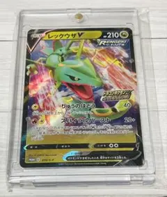 ポケモンカード レックウザV プロモ 210/S-P