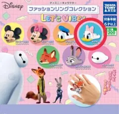 デイジー リング ディズニー ファッションリングコレクション デイジー 指輪