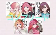 アトレ秋葉原 スタンプラリー　ミニ色紙五等分の花嫁 ミニ色紙 5枚のサムネイル