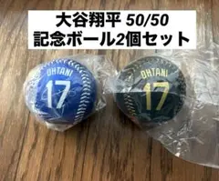 大谷翔平 50/50記念ボール 背番号17 ゴールド 新品 Rawlings製 - メルカリ
