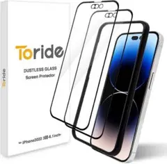 iPhone 14 Pro 用 カラスフィルム 2枚 6.1インチ フレーム付き
