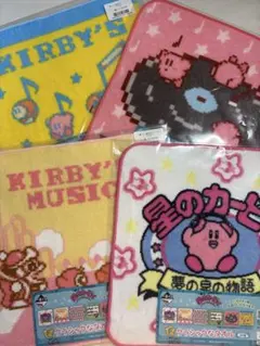 一番くじ 星のカービィ ～プププリミックス～　F賞　クラシックなタオル