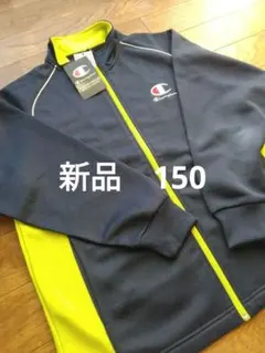 新品　150 Champion 　ジャージ ネイビー　 トレーニングウエア