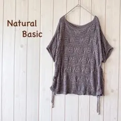 ＊NaturalBasic＊ デザインニット 模様編み 夏 ３XL グレー系のサムネイル