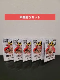 ONE PIECE DAY’25 プレミアムカードコレクション 5冊セット