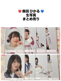 2026年最新】森田ひかる 生写真 自業自得の人気アイテム - メルカリ