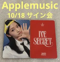 2025年最新】ive サイン会の人気アイテム - メルカリ