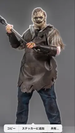 2025年最新】レザーフェイス フィギュアの人気アイテム - メルカリ