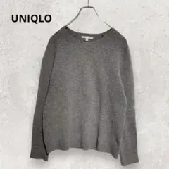 UNIQLO ウールニット セーター L グレー 定番 シンプル ウール100%