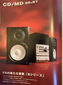 2025年最新】onkyo fr-b8の人気アイテム - メルカリ