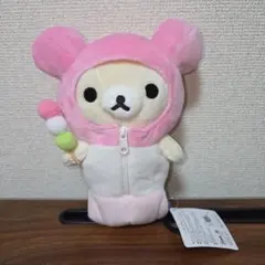 リラックマ茶屋 あつめてぬいぐるみ コリラックマ - メルカリ