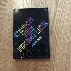 2026年最新】hihijets dvdの人気アイテム - メルカリ