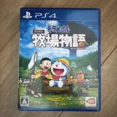 PS4 ドラえもん 牧場物語