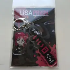 LiSA PRiSM 名言アクリルキーホルダー - メルカリ