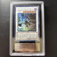 遊戯王 ダーク・リベリオン・エクシーズ・ドラゴン ホロ ARS10 - メルカリ