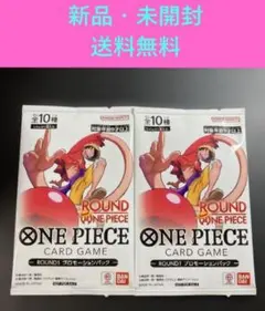ワンピース ラウンドワン ROUND1 プロモーションパック 未開封 2パック