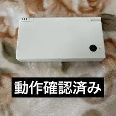 ✴︎11時間以内発送✴︎ニンテンドー DSi 本体 ホワイト