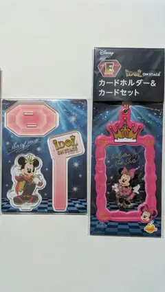 ハッピーくじ Disney IDOL ON STAGE
