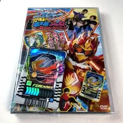 仮面ライダー ガッチャード 未開封 てれびくん 超バトルDVD カード付き 2026年最新】てれびくん dvd ガッチャードの人気アイテム - メルカリ
