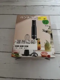 ブレンダー ハンドブレンダー ミキサー [つぶす・混ぜる・砕く・泡立てる離乳食のサムネイル