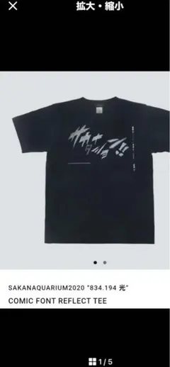 Ayumu Imazu 今津渉 pixel アルバム 初回生産限定盤 Tシャツ - メルカリ