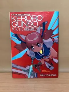 ケロロ軍曹pink : 特別編集版 プリティ・ヒロインズ編 - メルカリ