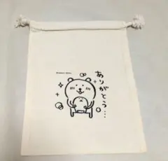 自分ツッコミくま 非売品 2点 2025年最新】自分ツッコミくまの人気アイテム - メルカリ