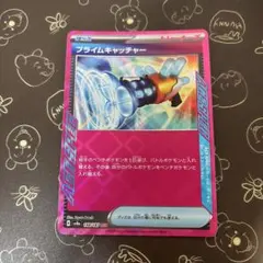 プライムキャッチャー ACE SV5M サイバージャッジ 062/071