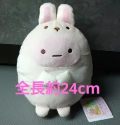 【商品】＊すみっコぐらし　なりきりたぴおかセット（1点） すみっコぐらし なりきりたぴおかセット - メルカリ