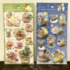 さゆまあん様 リクエスト 2点 まとめ商品