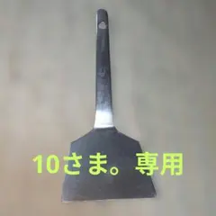 Item thumbnail for item 946f7bae-9ea2-41a6-8b2c-166ee49d7e26