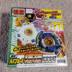 2026年最新】ベイブレード ドラシエルの人気アイテム - メルカリ