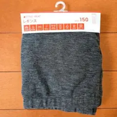 週末SALE✴️GU「STYLE-HEAT」 スタイルヒート保温 レギンス150