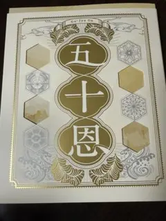 2026年最新】テレボー カタログギフトの人気アイテム - メルカリ