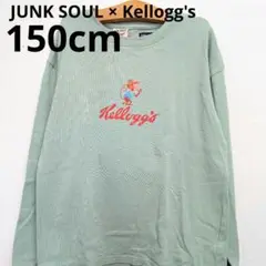 JUNKSOUL Kellogg's 150cm 長袖Tシャツ ミント