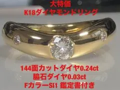 2026年最新】d144 ダイヤの人気アイテム - メルカリ