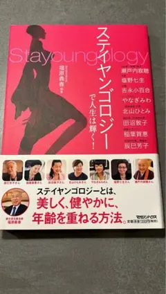 Item thumbnail for item 7eda1671-cb5a-42ef-a750-a4552cad2474