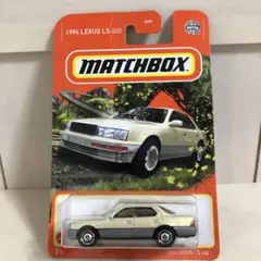 マッチボックス