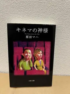 Item thumbnail for item 236b715c-1971-4c0e-ab30-c4f5f99a78e6