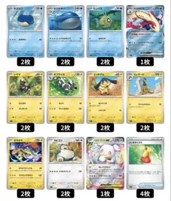 ポケモンカード スタートデッキ